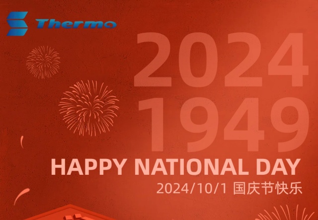 普天同慶，國泰民安！